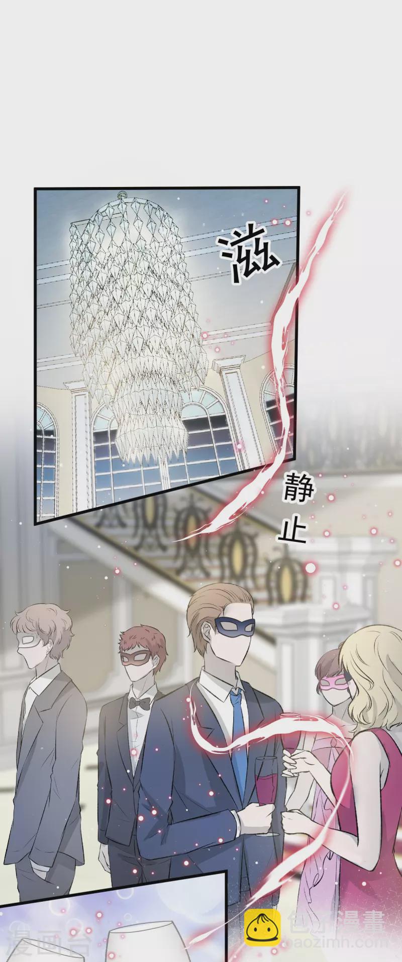 第42话 狼人的挑衅-第54话