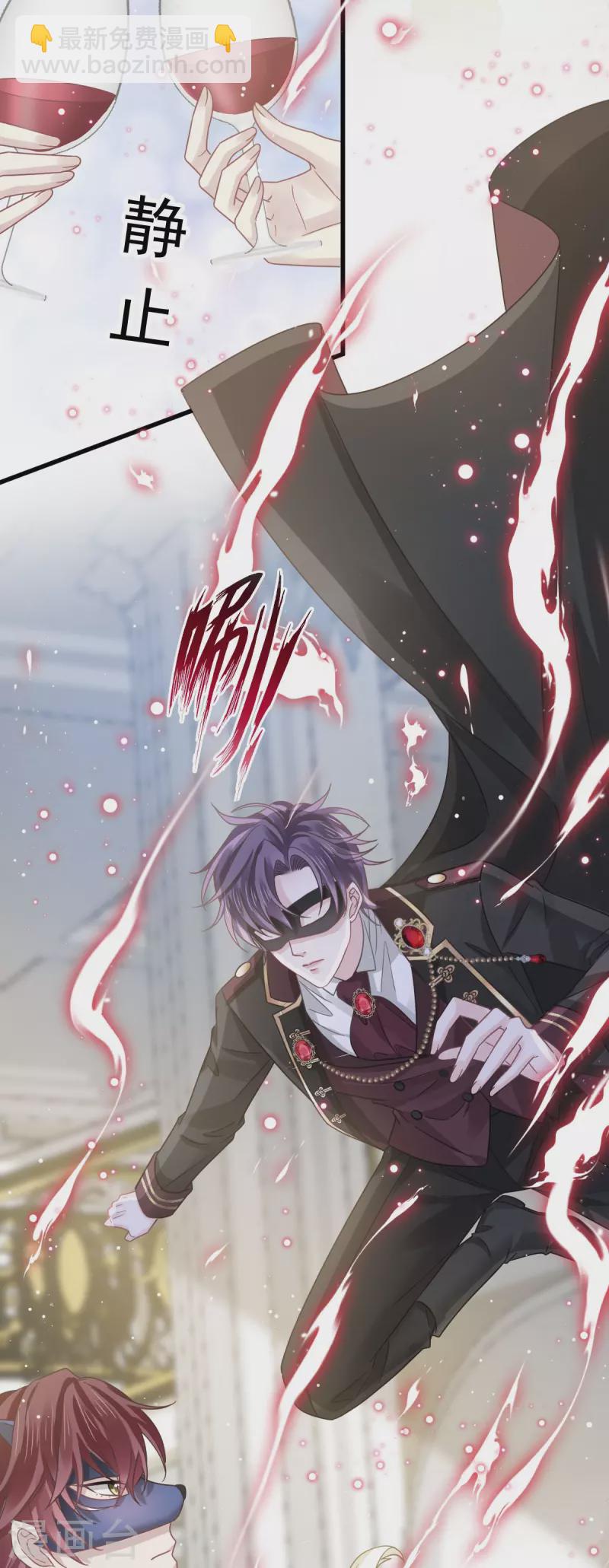 第42话 狼人的挑衅-第54话