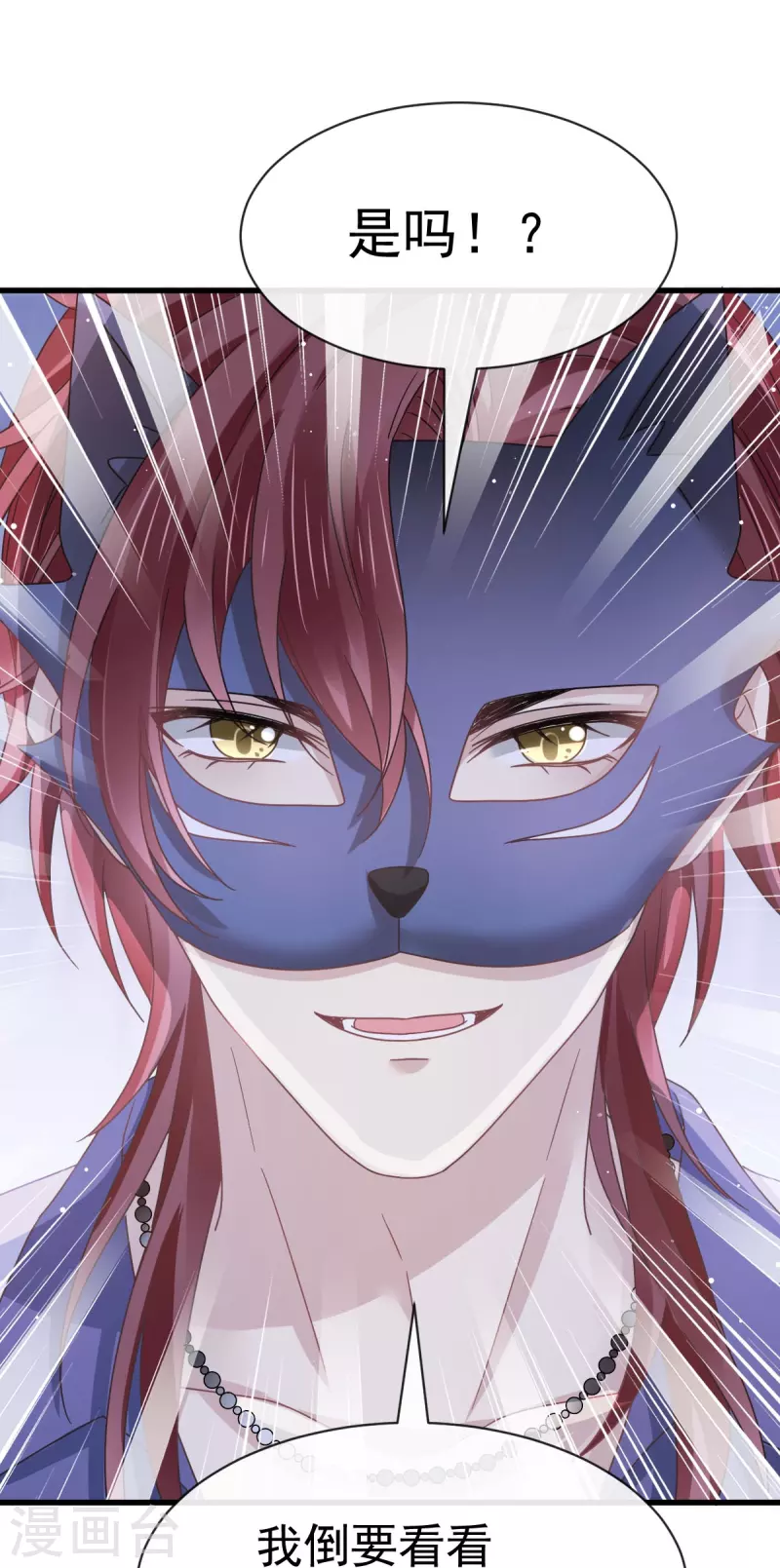 第42话 狼人的挑衅-第54话