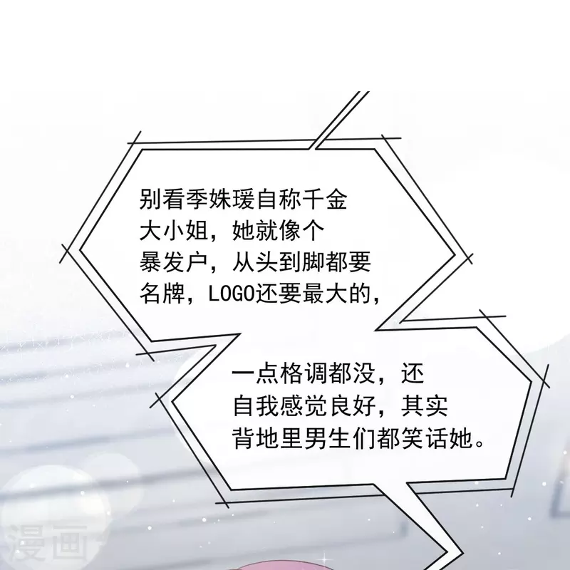 第42话 狼人的挑衅-第54话