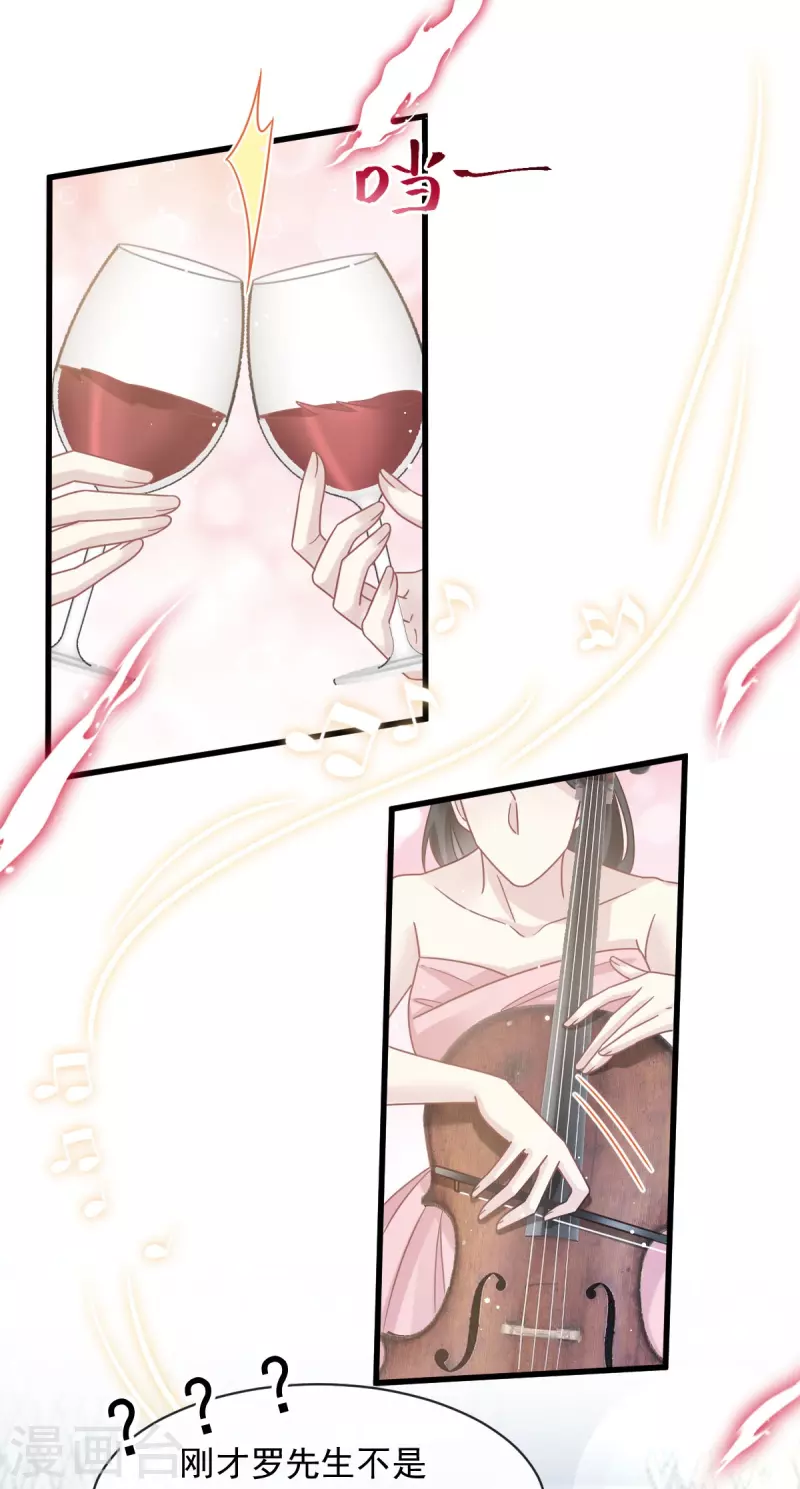 第42话 狼人的挑衅-第54话