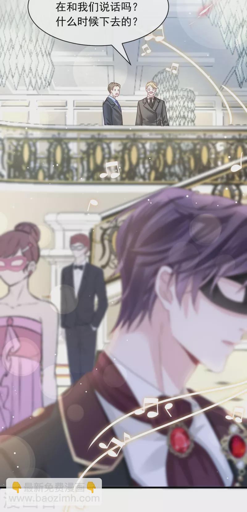 第42话 狼人的挑衅-第54话