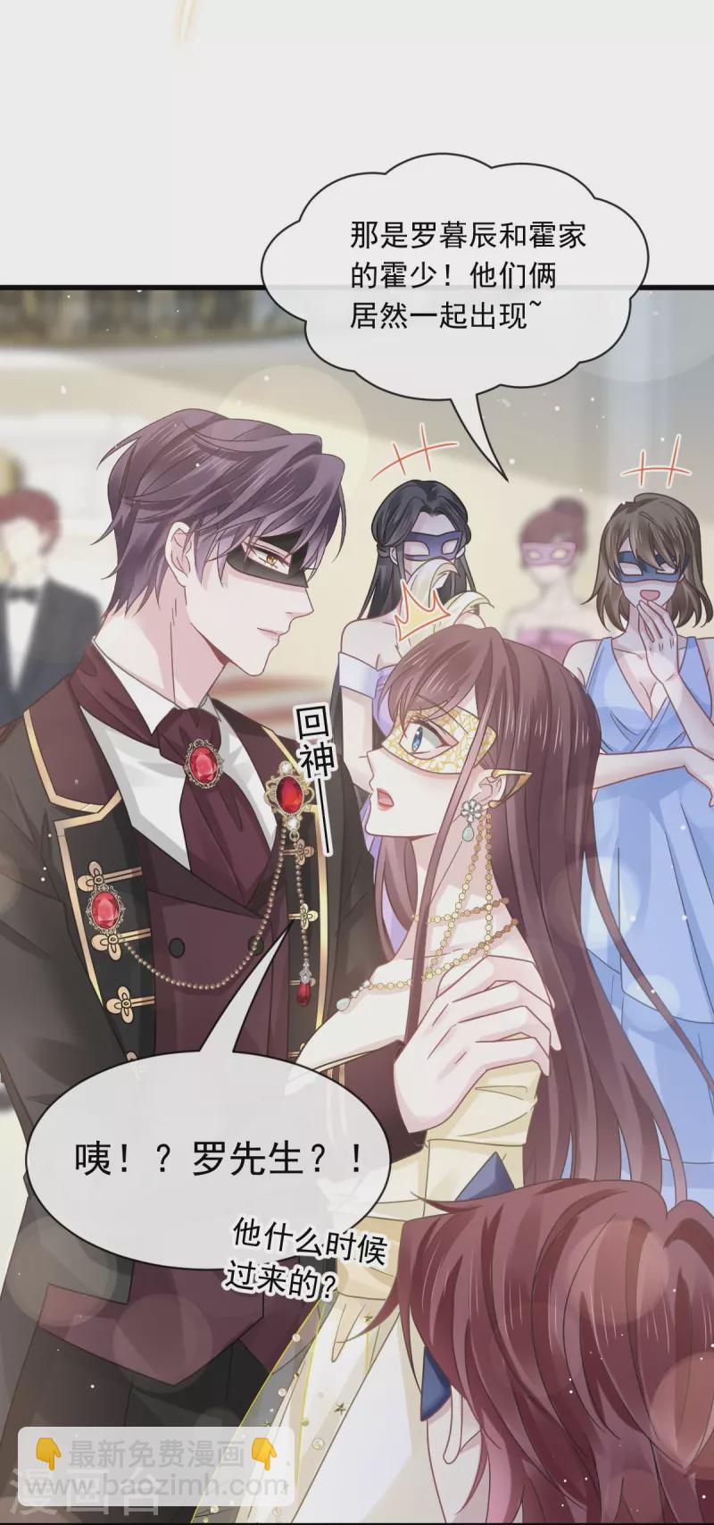 第42话 狼人的挑衅-第54话