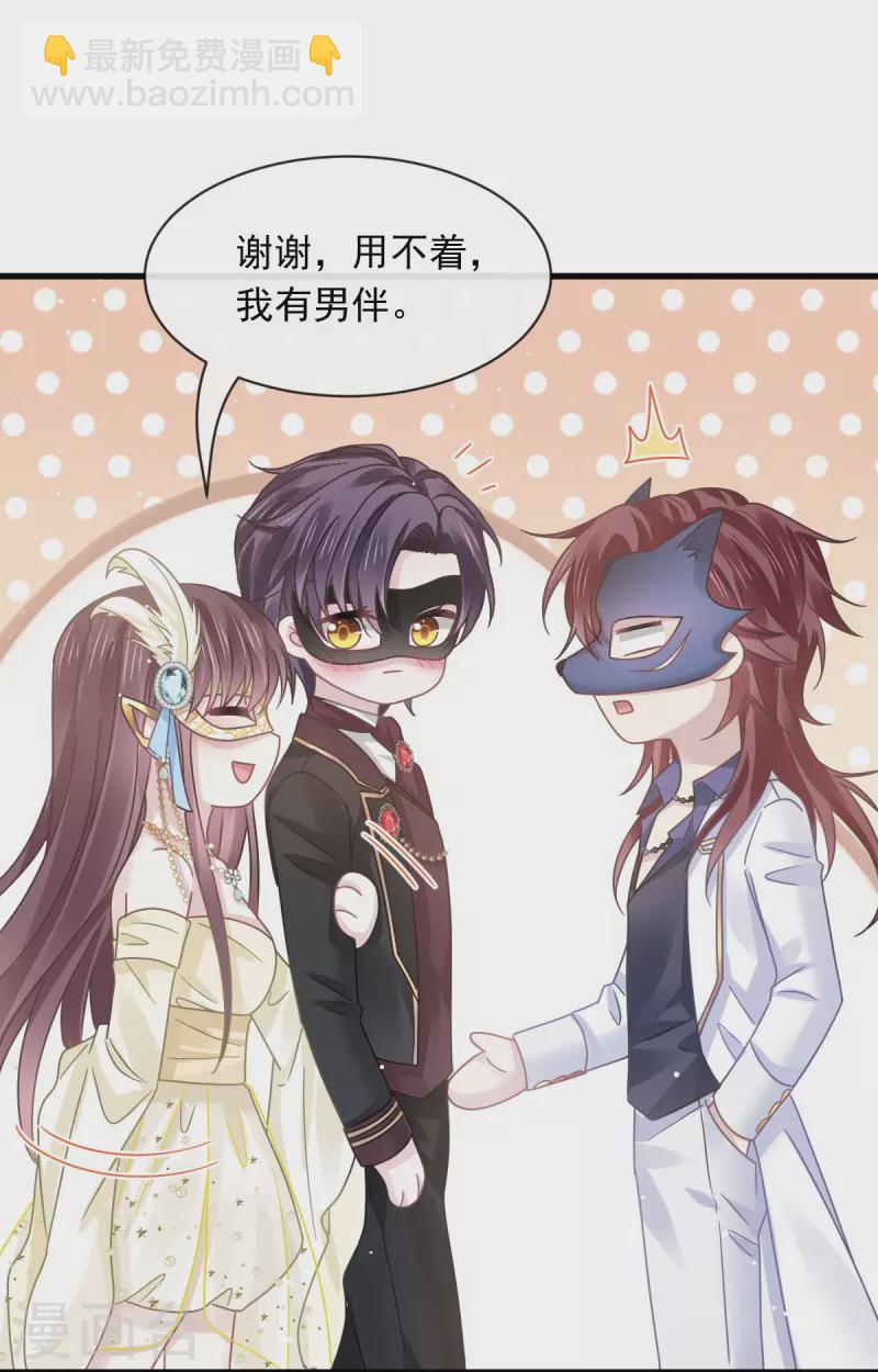 第42话 狼人的挑衅-第54话