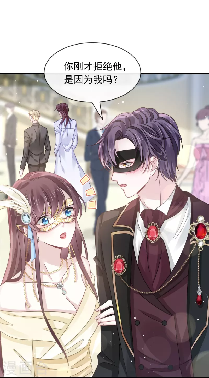 第42话 狼人的挑衅-第54话