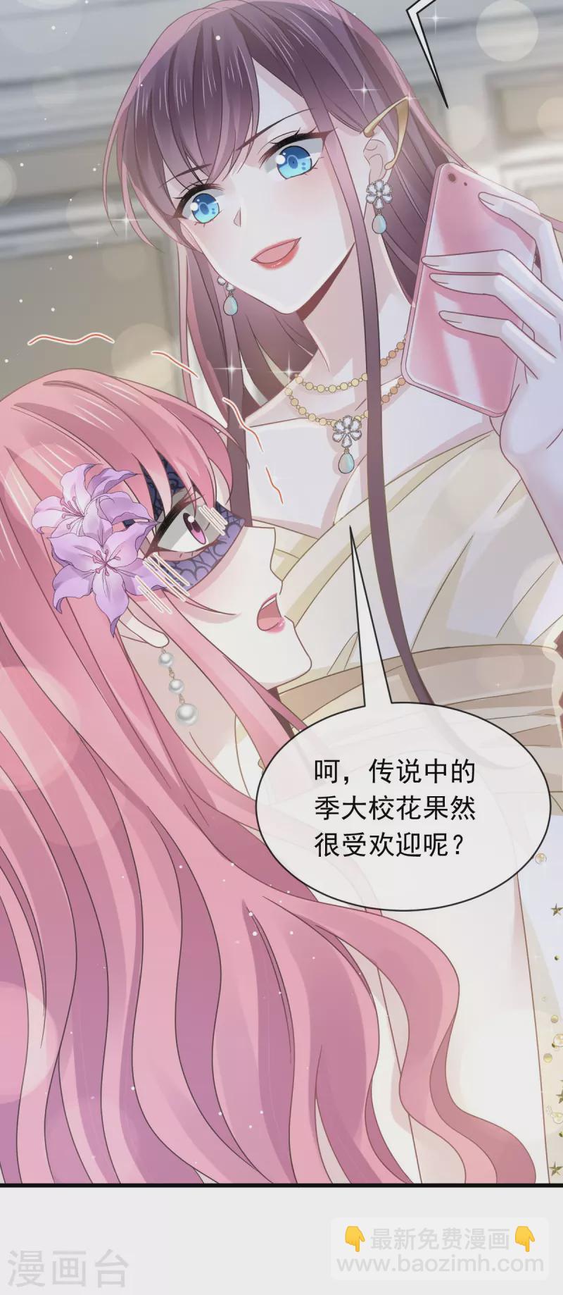 第42话 狼人的挑衅-第54话