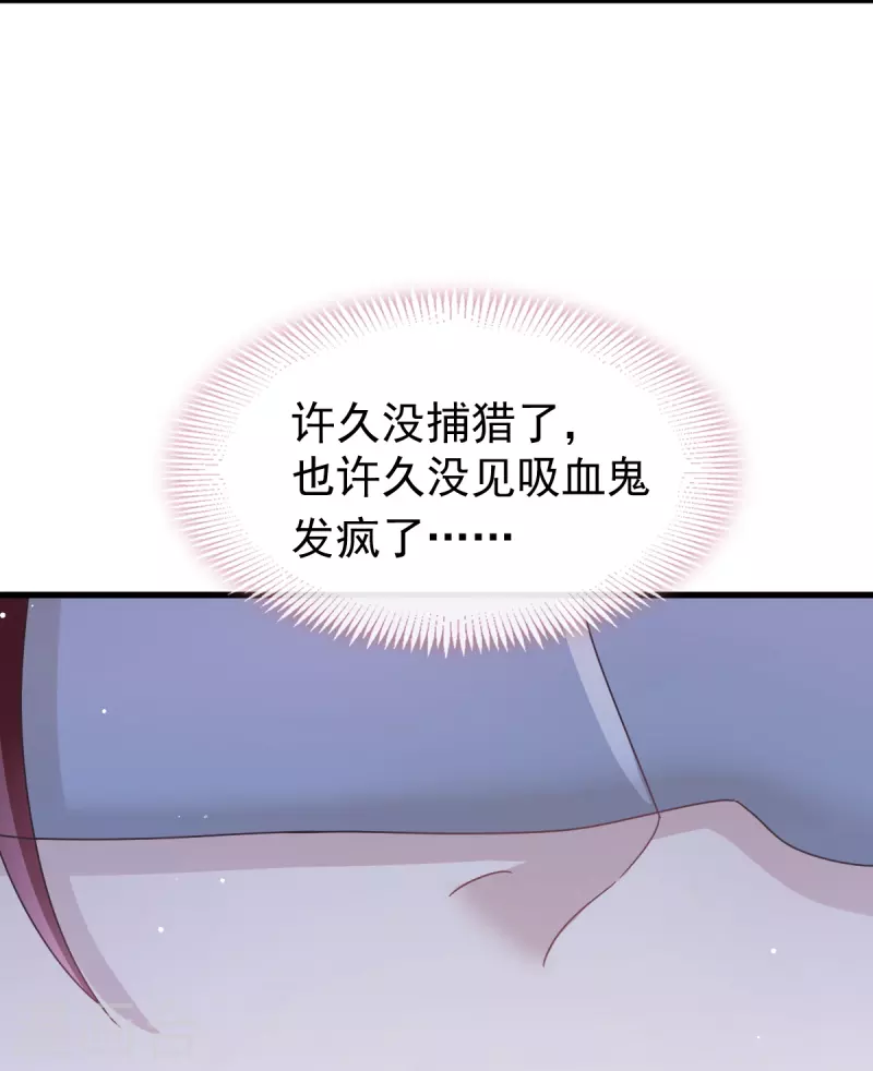 第42话 狼人的挑衅-第54话