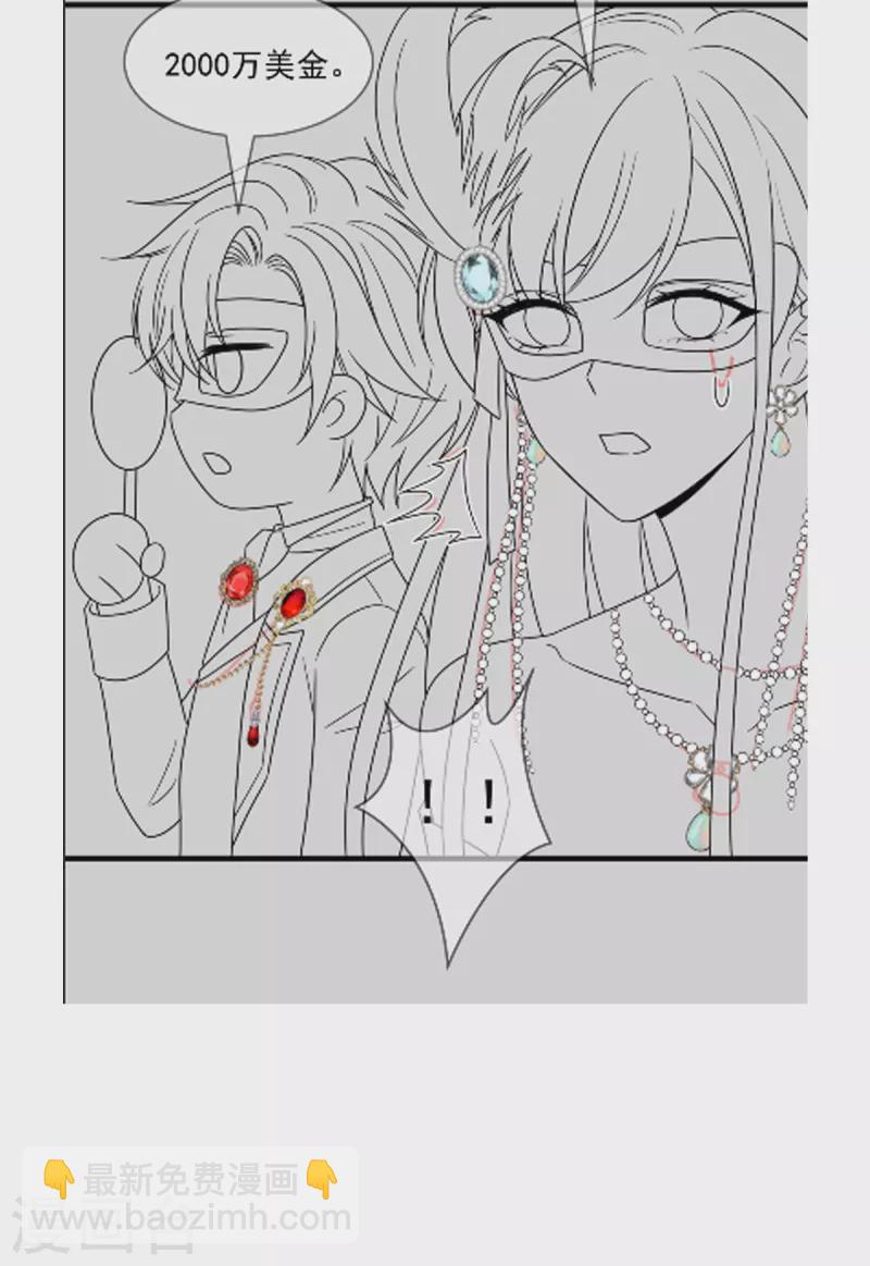 第42话 狼人的挑衅-第54话