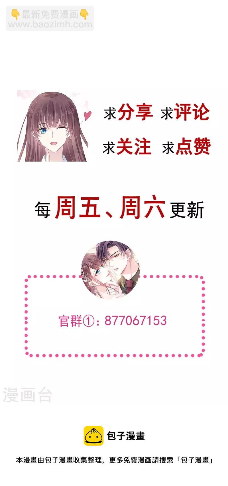 第42话 狼人的挑衅-第54话