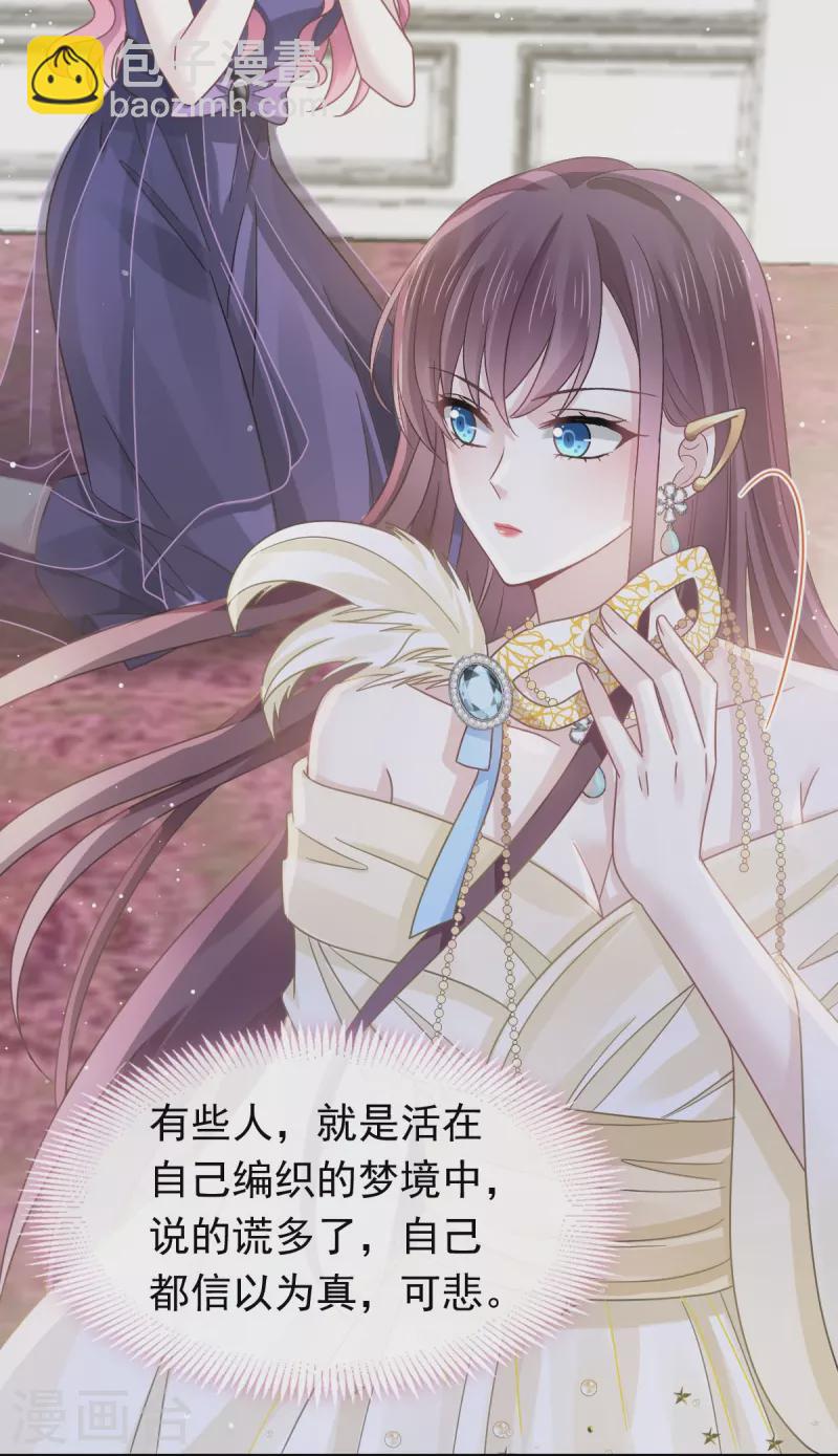 第42话 狼人的挑衅-第54话