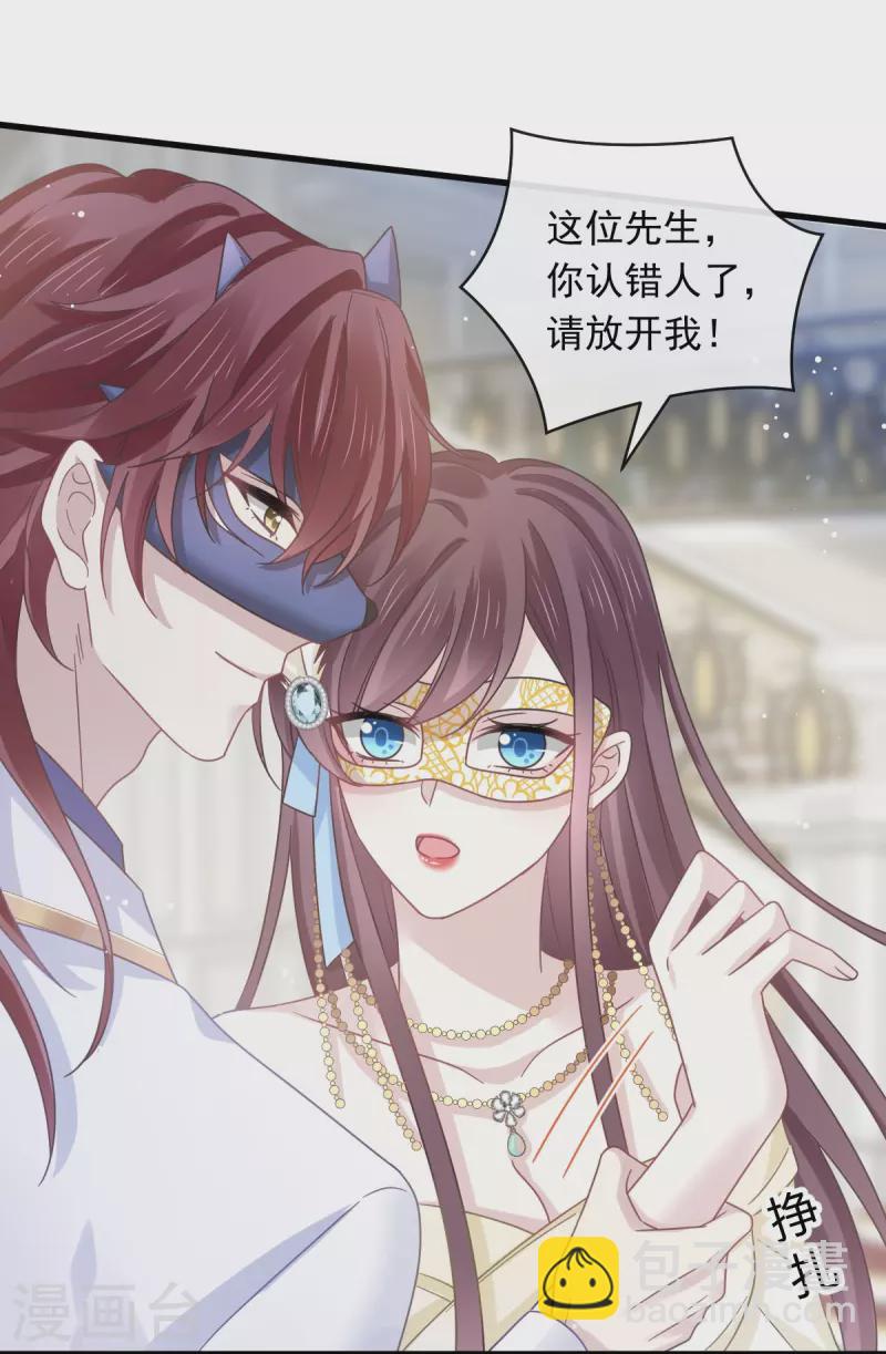 第42话 狼人的挑衅-第54话