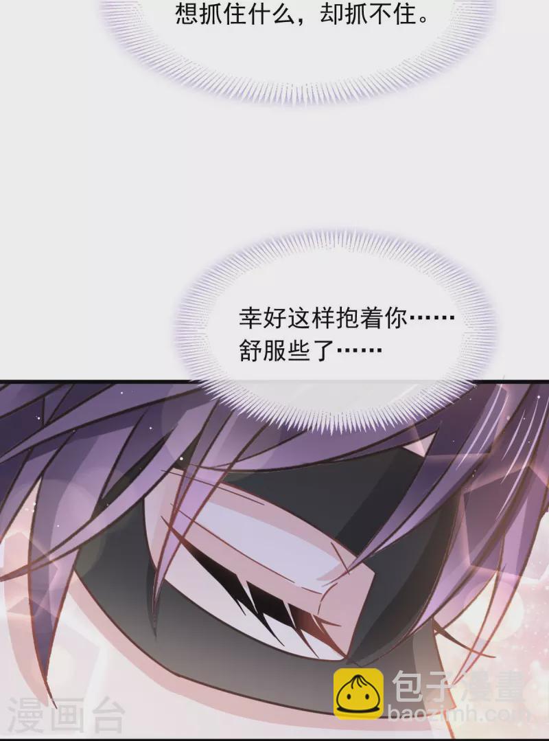 第44话 沉默之爱-第56话