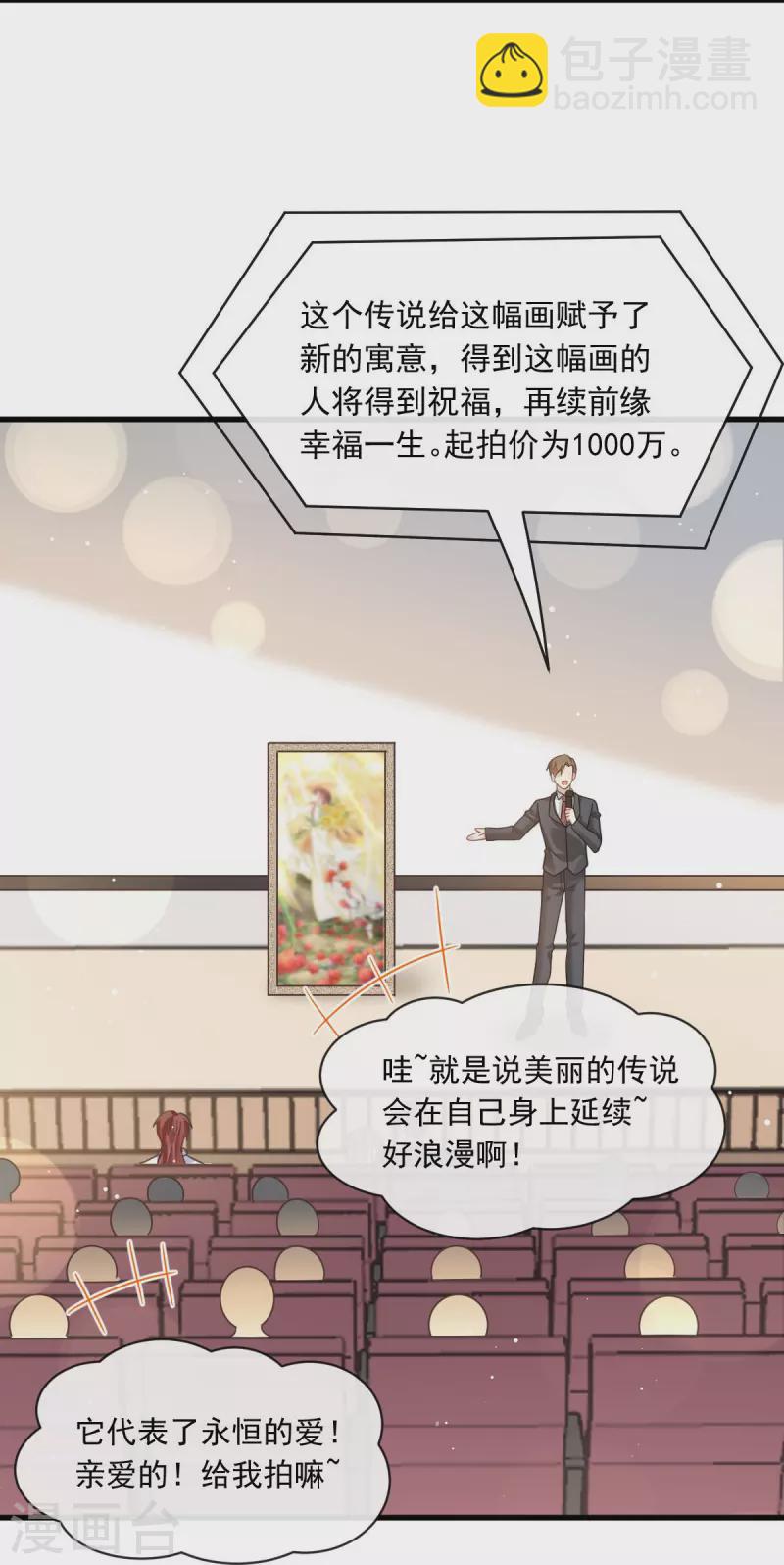 第44话 沉默之爱-第56话