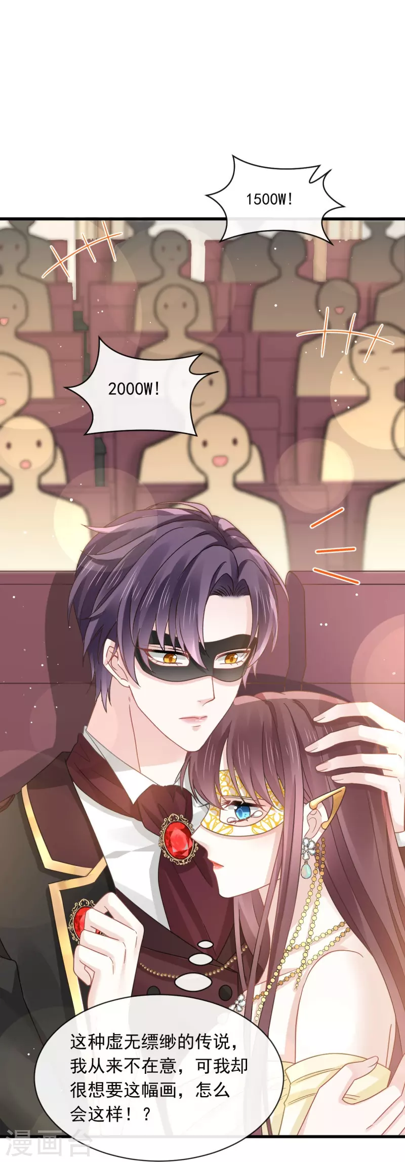 第44话 沉默之爱-第56话