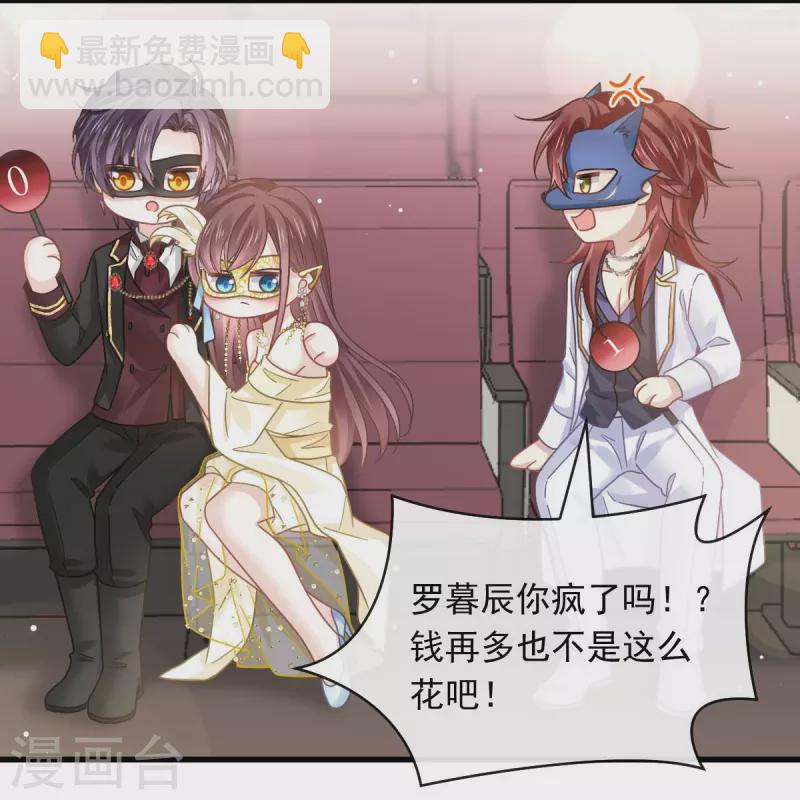 第44话 沉默之爱-第56话