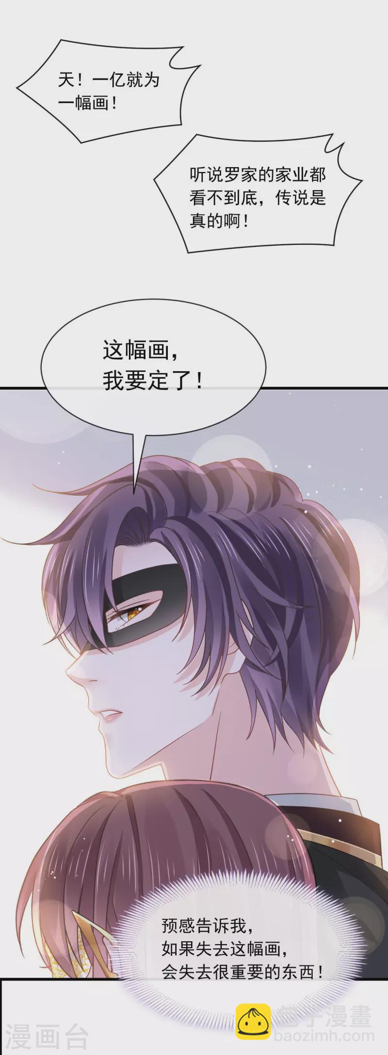 第44话 沉默之爱-第56话