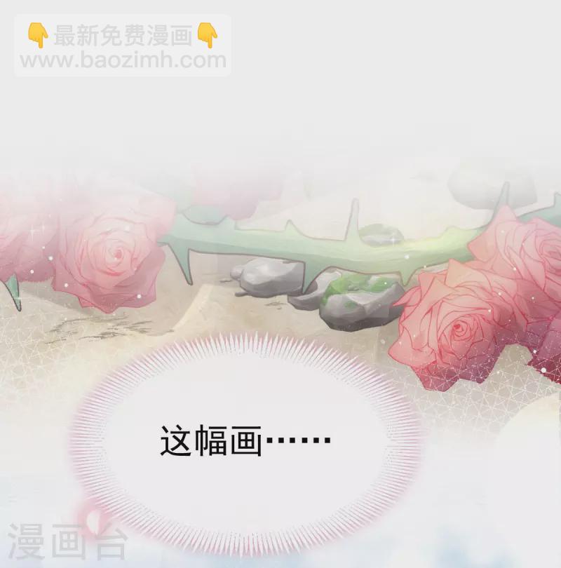 第44话 沉默之爱-第56话