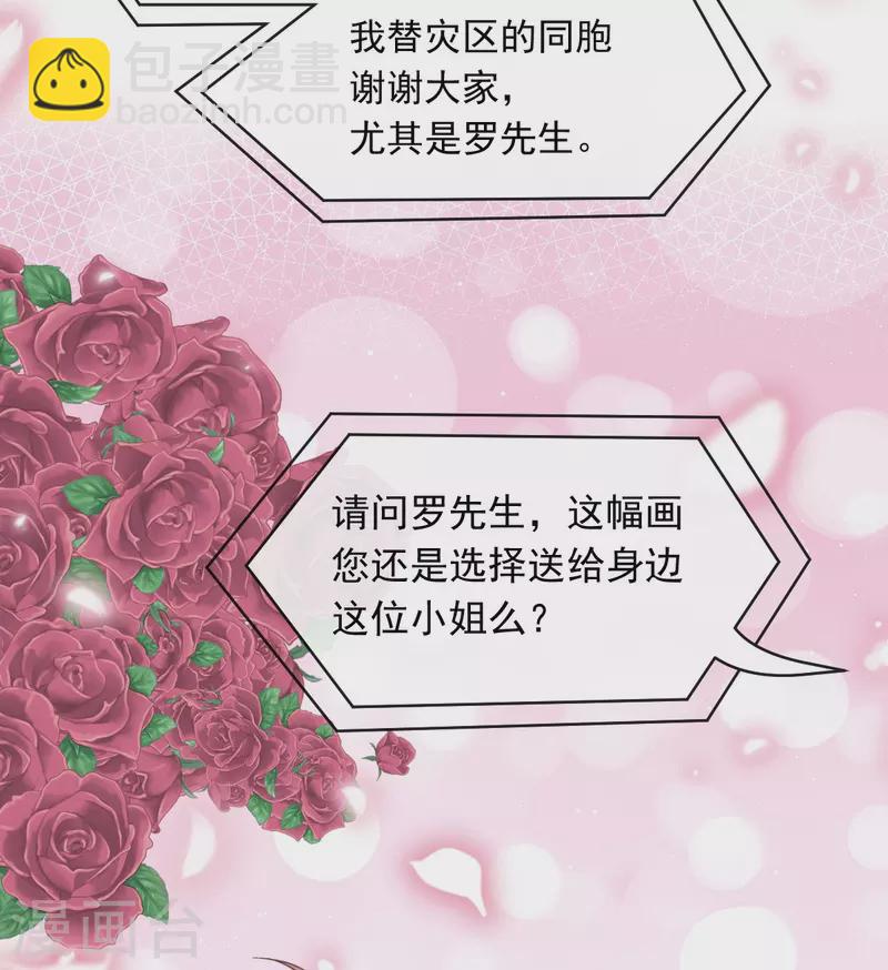 第44话 沉默之爱-第56话