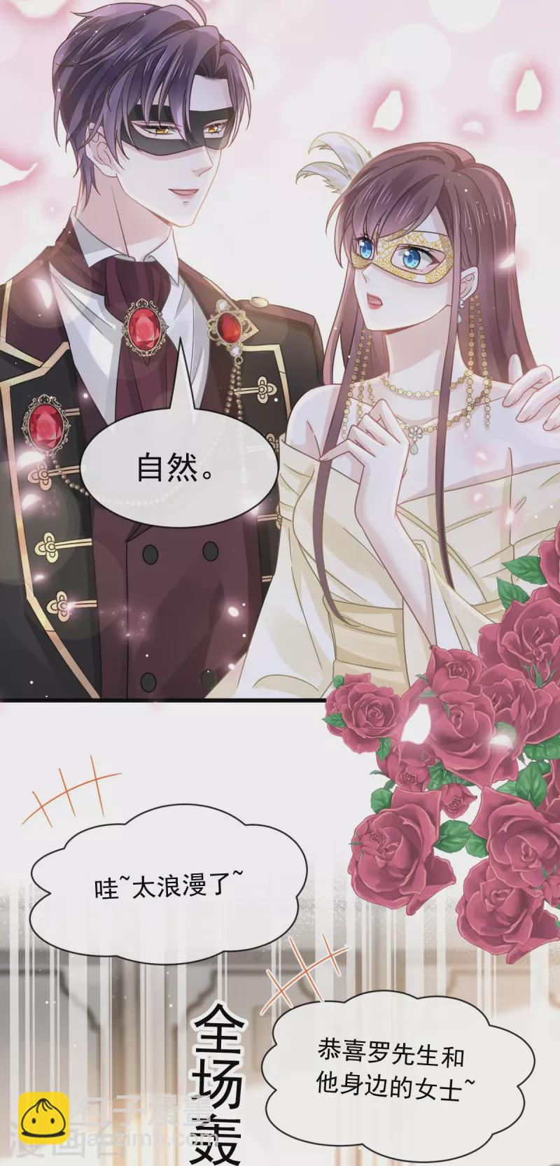 第44话 沉默之爱-第56话