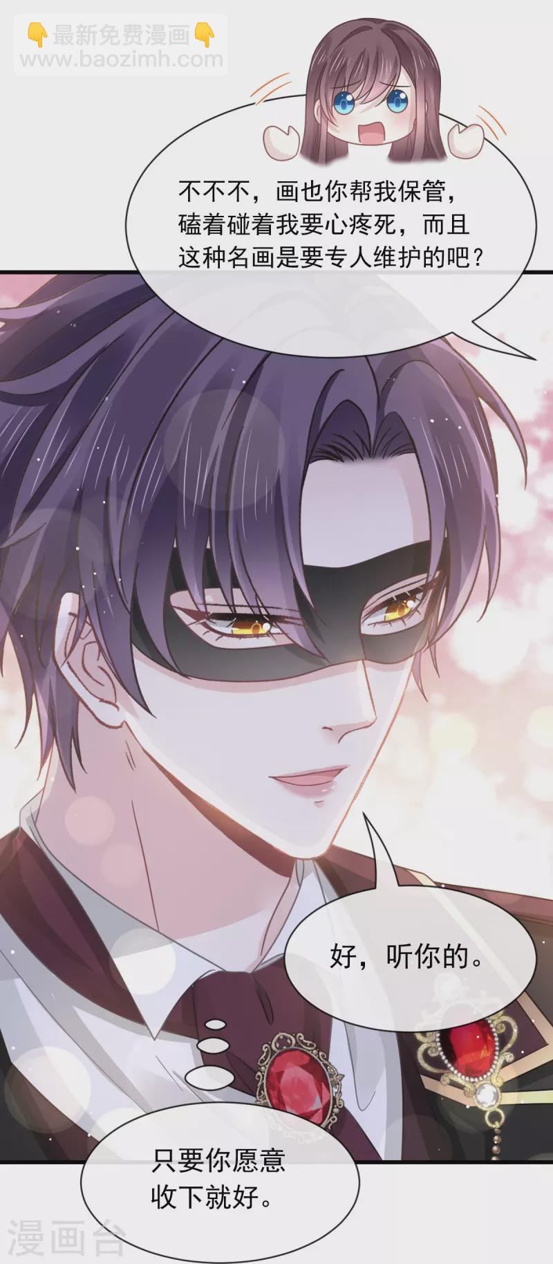 第44话 沉默之爱-第56话