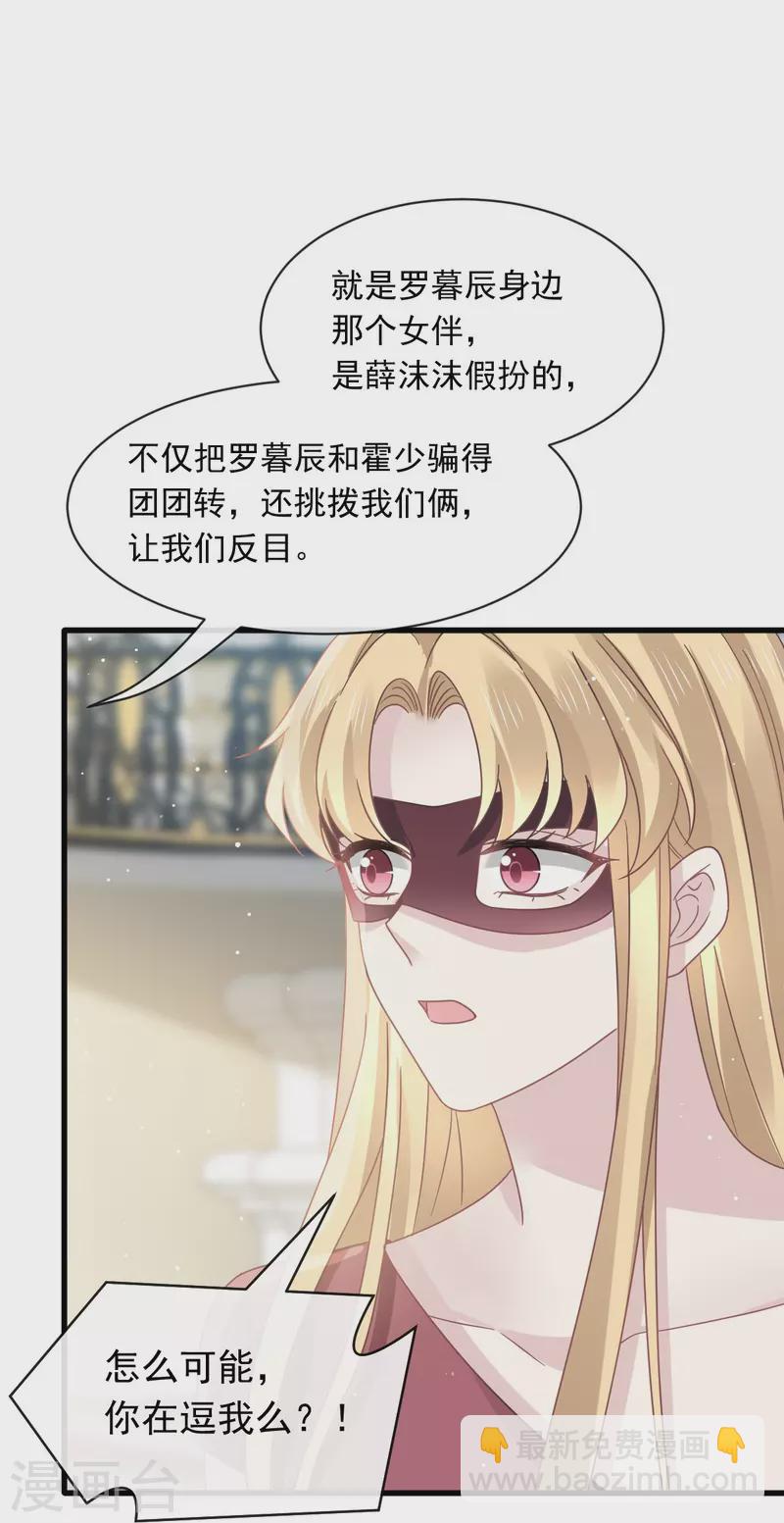 第44话 沉默之爱-第56话