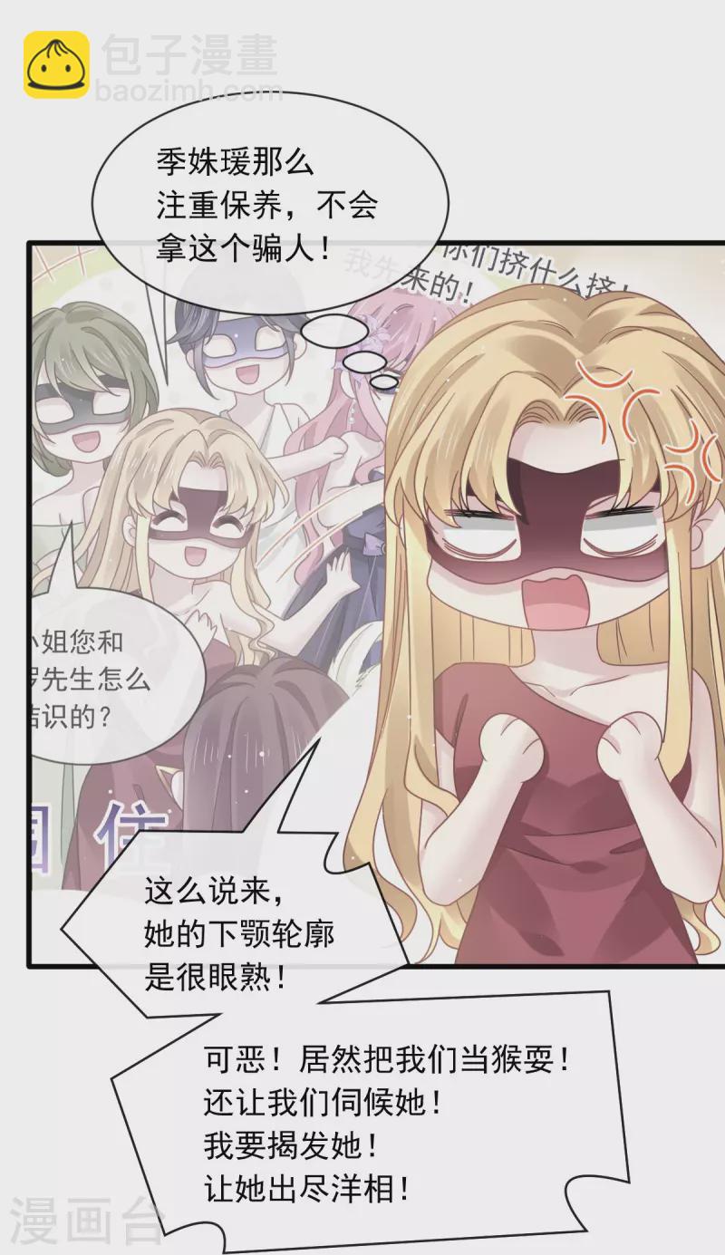 第44话 沉默之爱-第56话