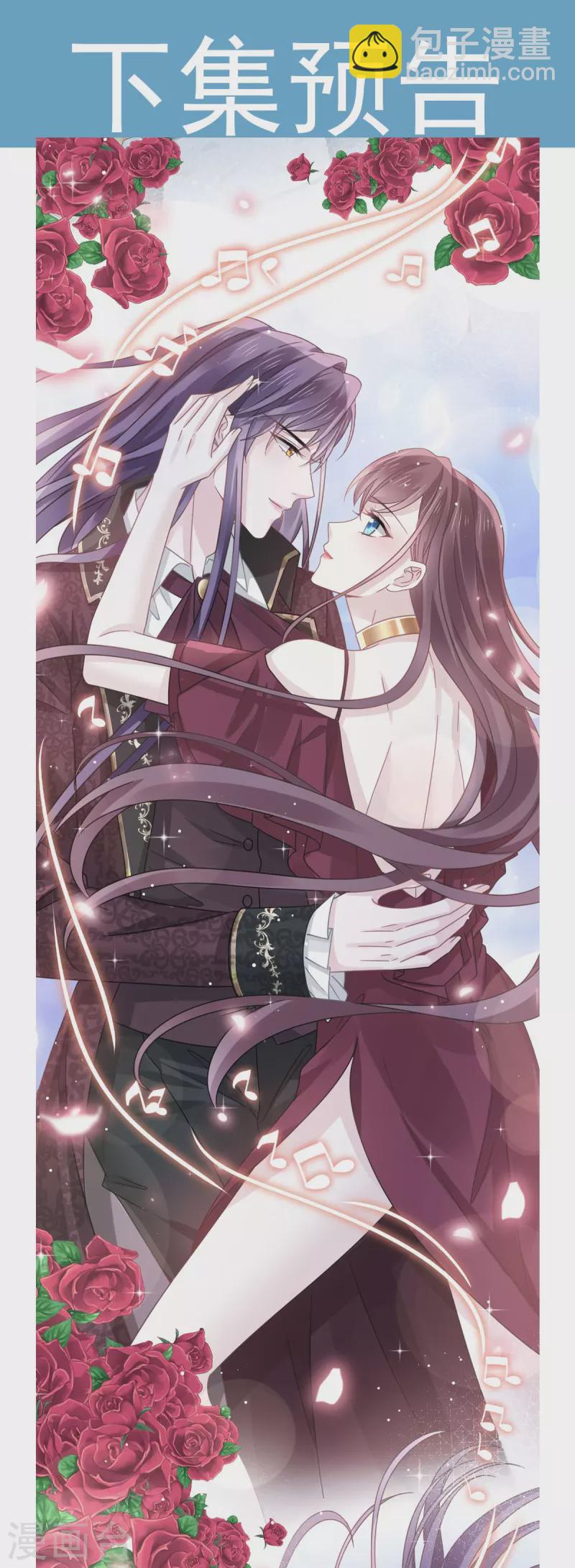 第44话 沉默之爱-第56话