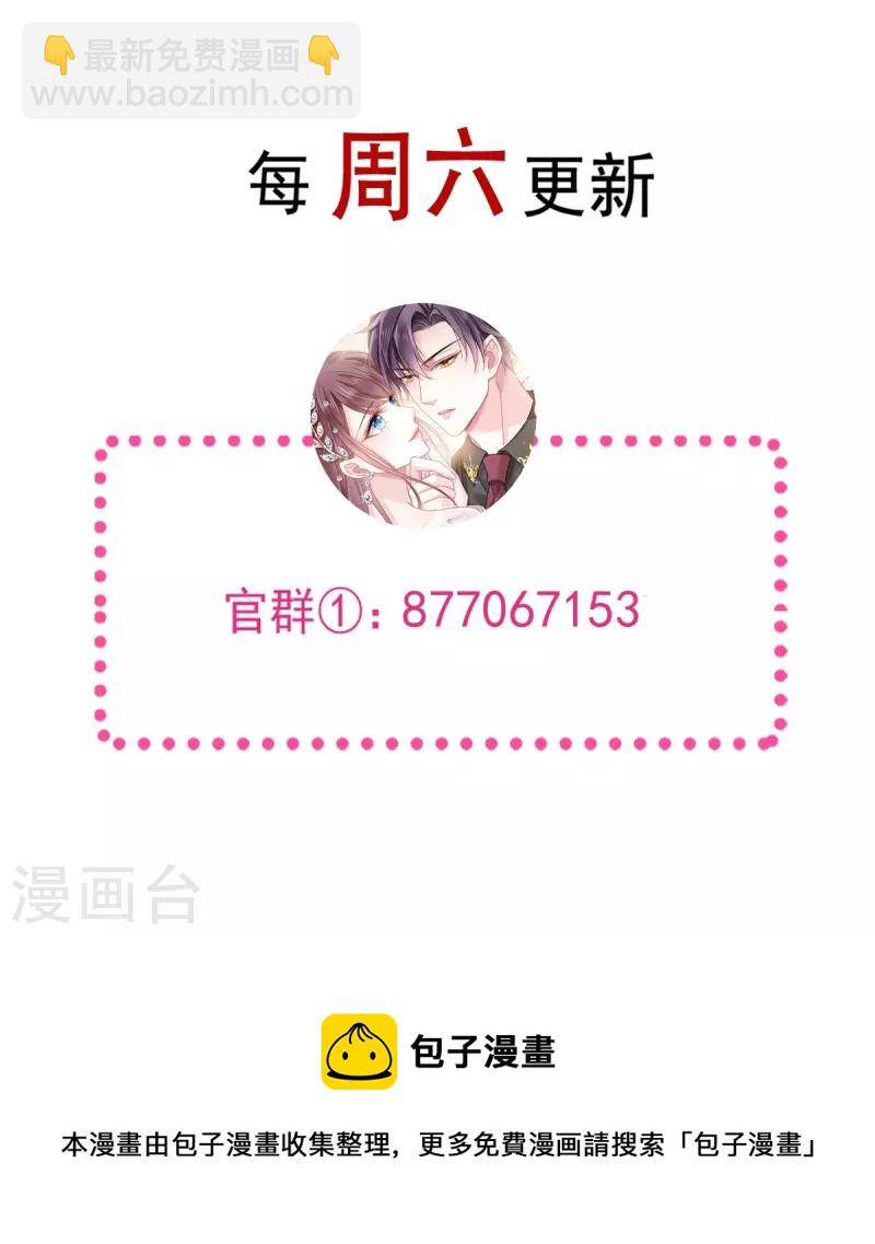 第44话 沉默之爱-第56话