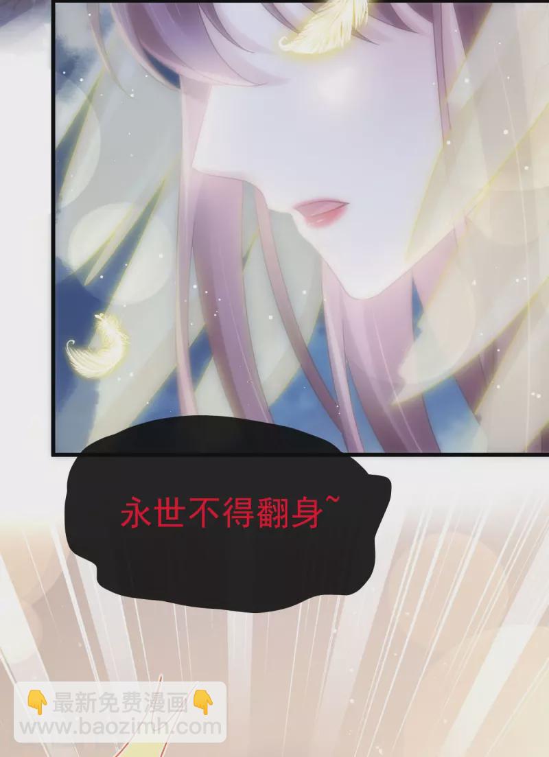 第44话 沉默之爱-第56话