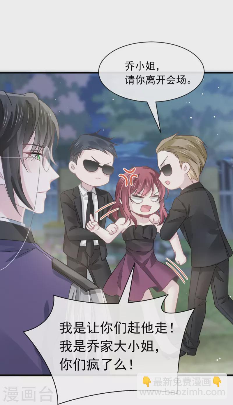 第46话 该收拾她们了-第58话