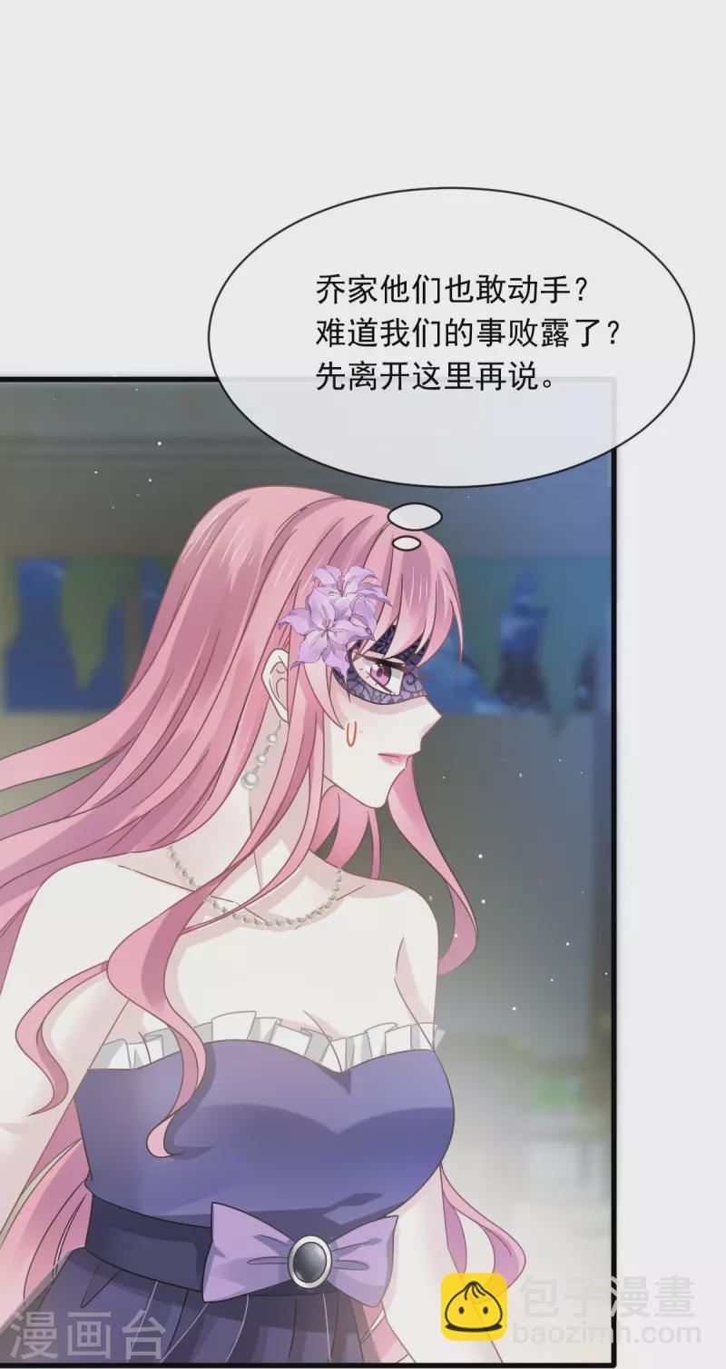 第46话 该收拾她们了-第58话