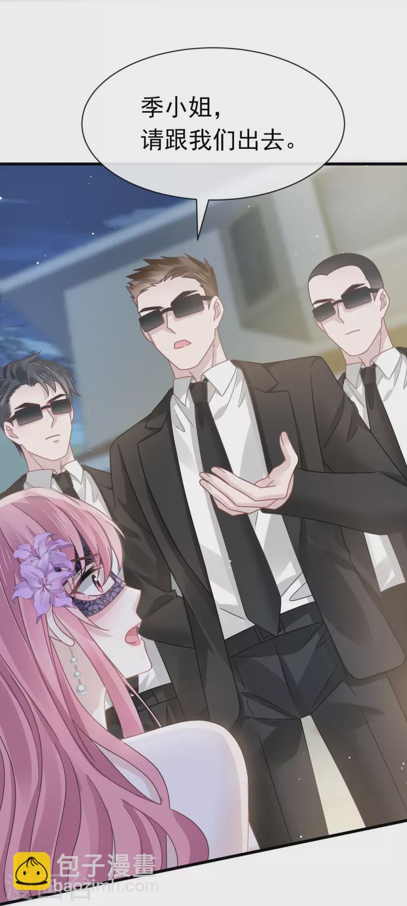 第46话 该收拾她们了-第58话