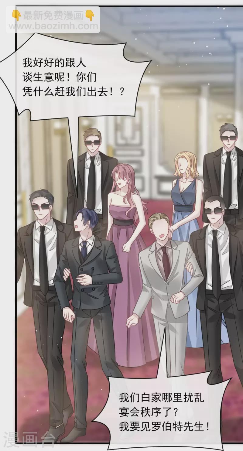 第46话 该收拾她们了-第58话