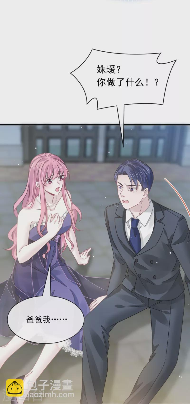 第46话 该收拾她们了-第58话