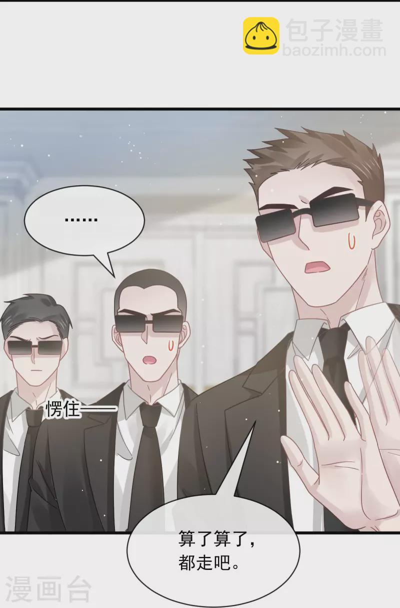 第46话 该收拾她们了-第58话