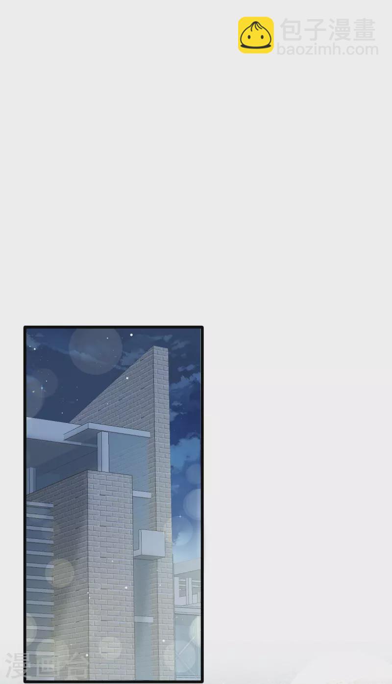 第46话 该收拾她们了-第58话