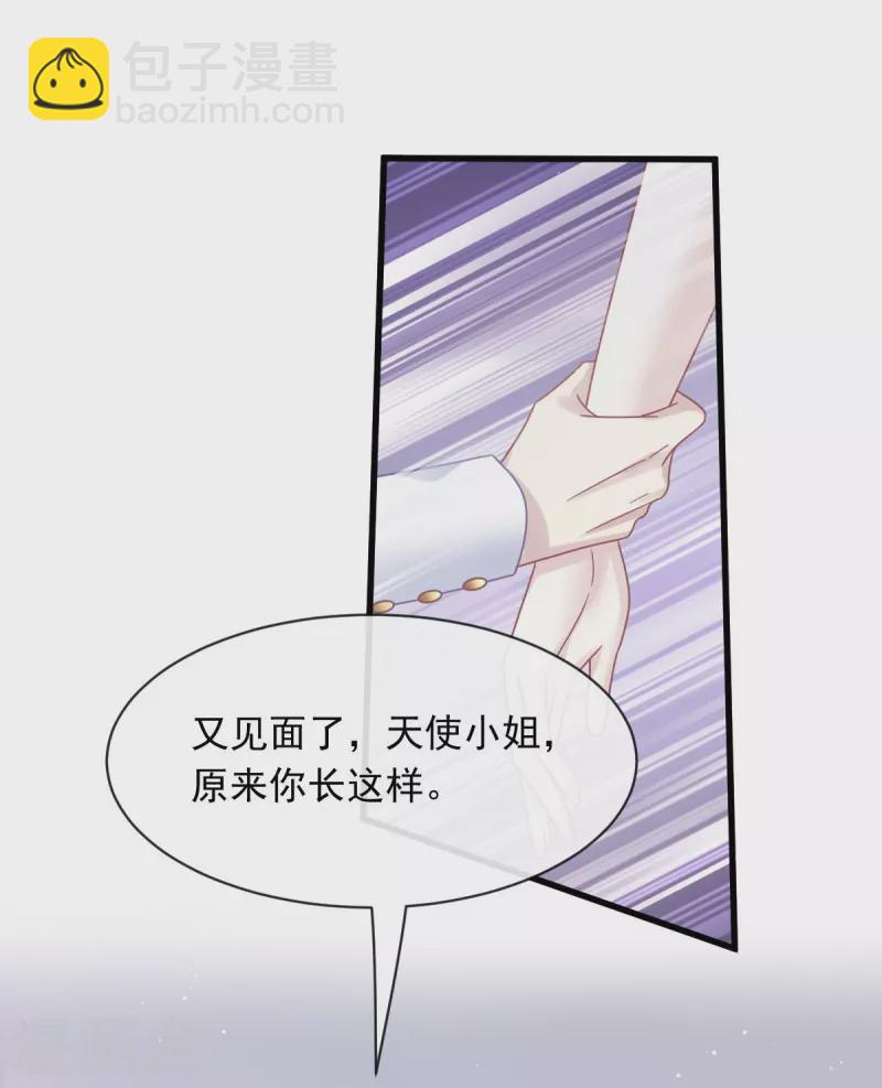 第46话 该收拾她们了-第58话