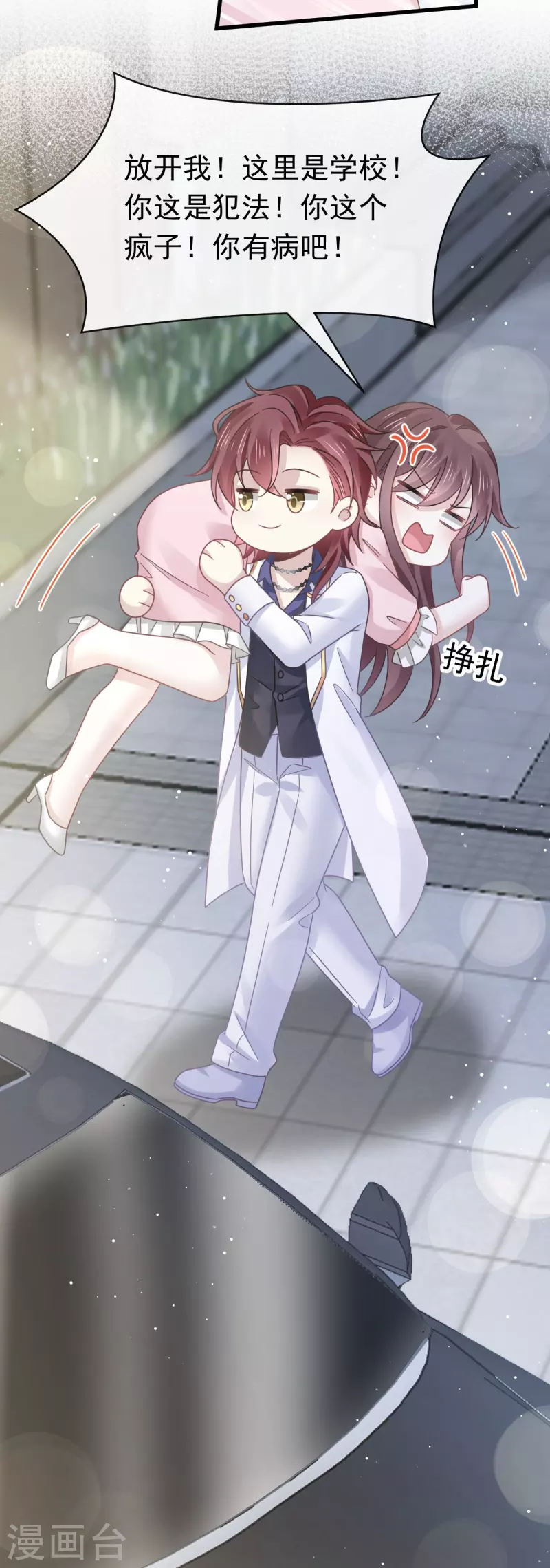 第46话 该收拾她们了-第58话