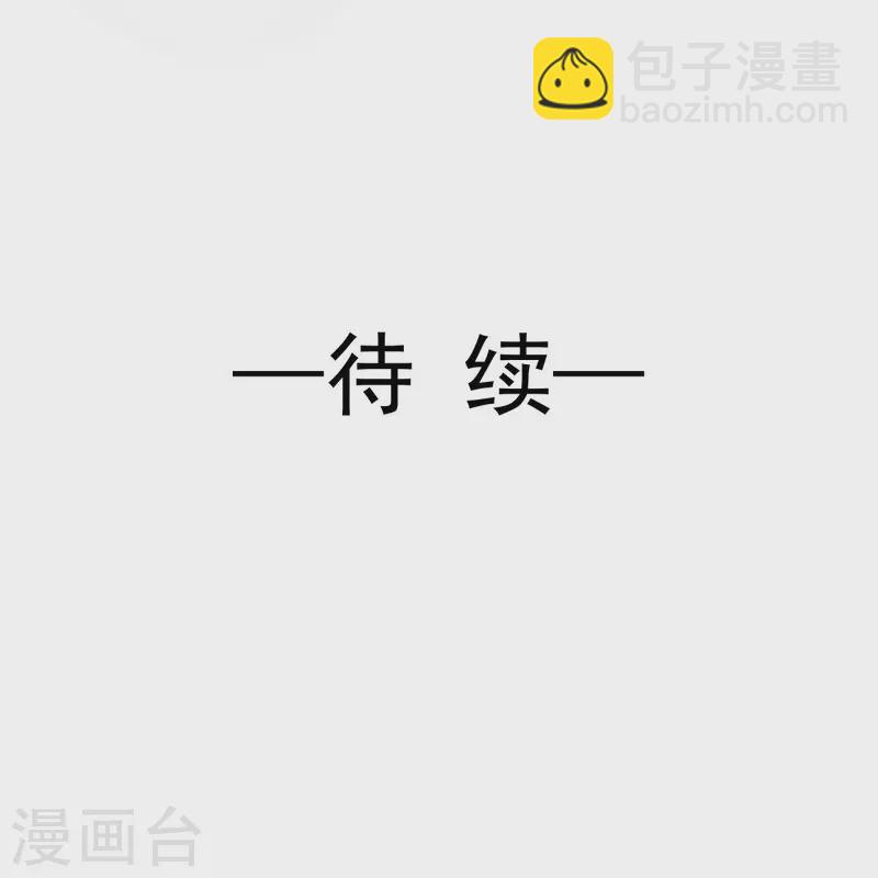 第46话 该收拾她们了-第58话