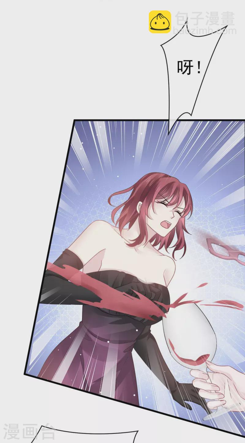 第46话 该收拾她们了-第58话