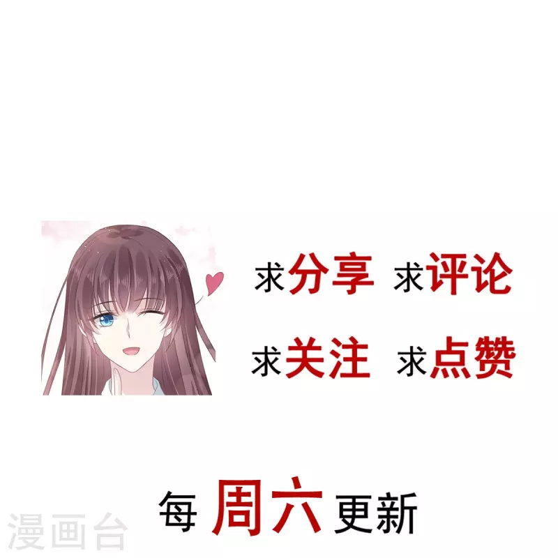 第46话 该收拾她们了-第58话