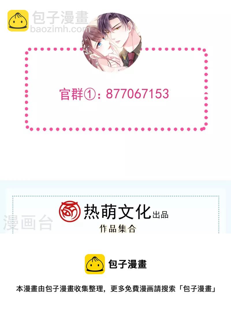 第46话 该收拾她们了-第58话