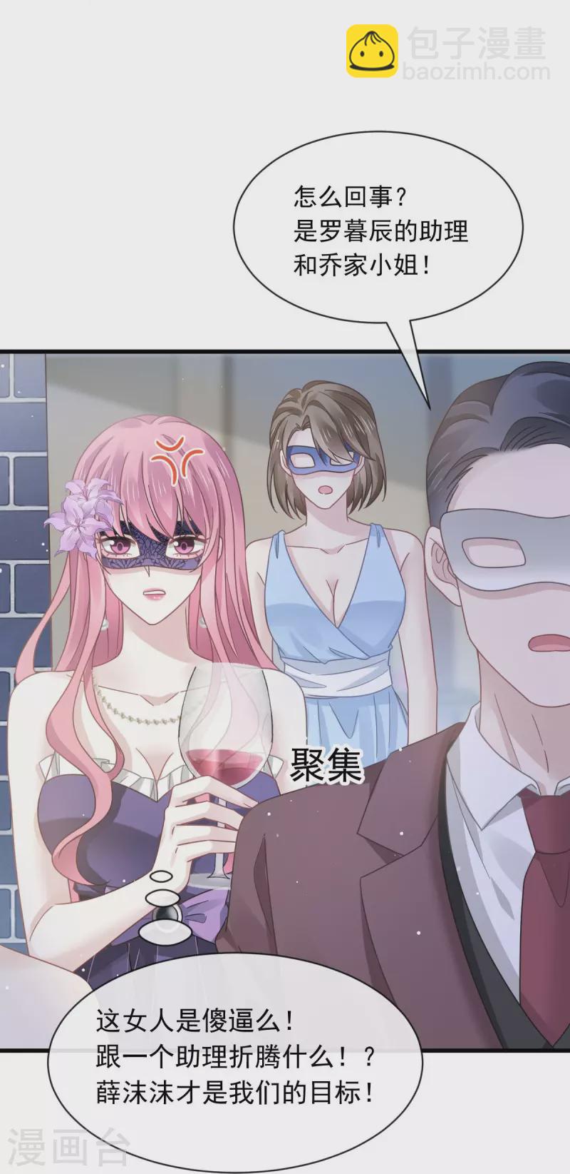 第46话 该收拾她们了-第58话