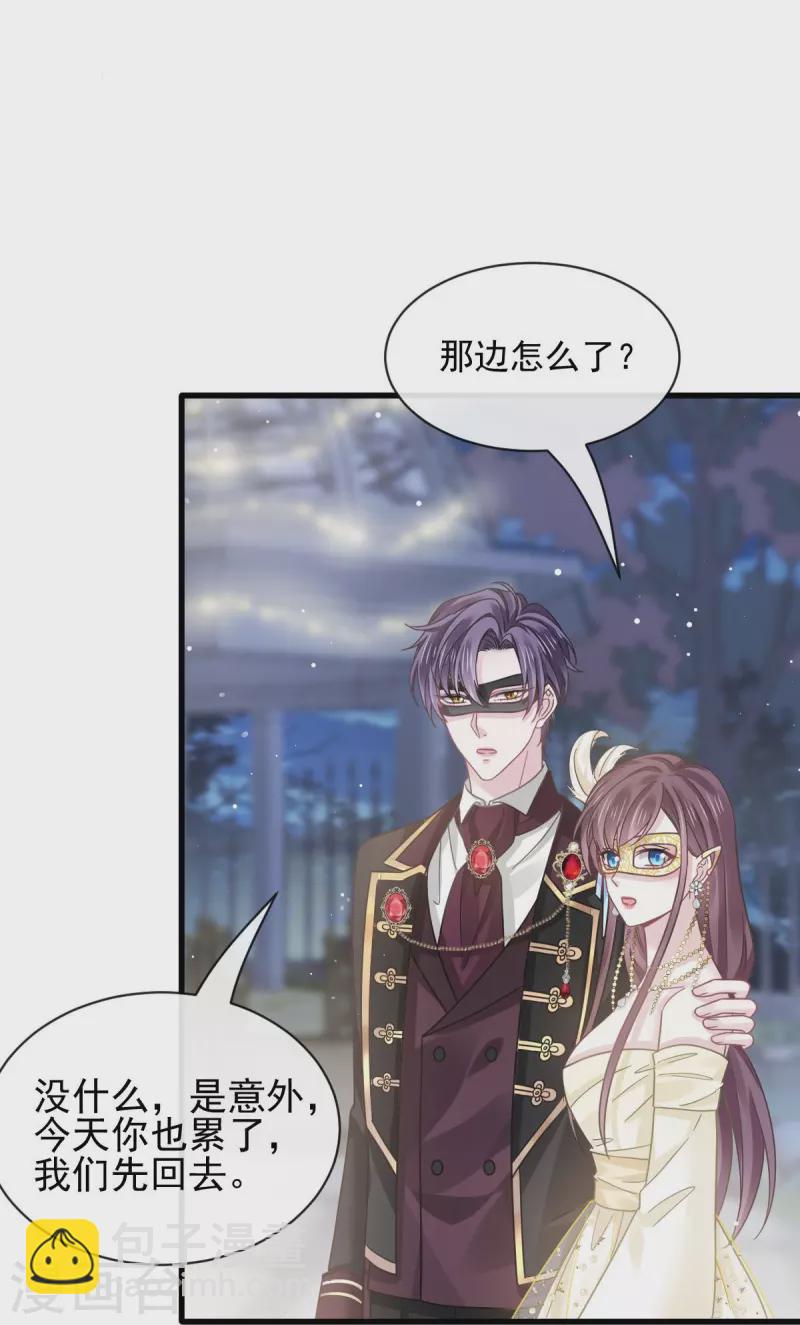 第46话 该收拾她们了-第58话