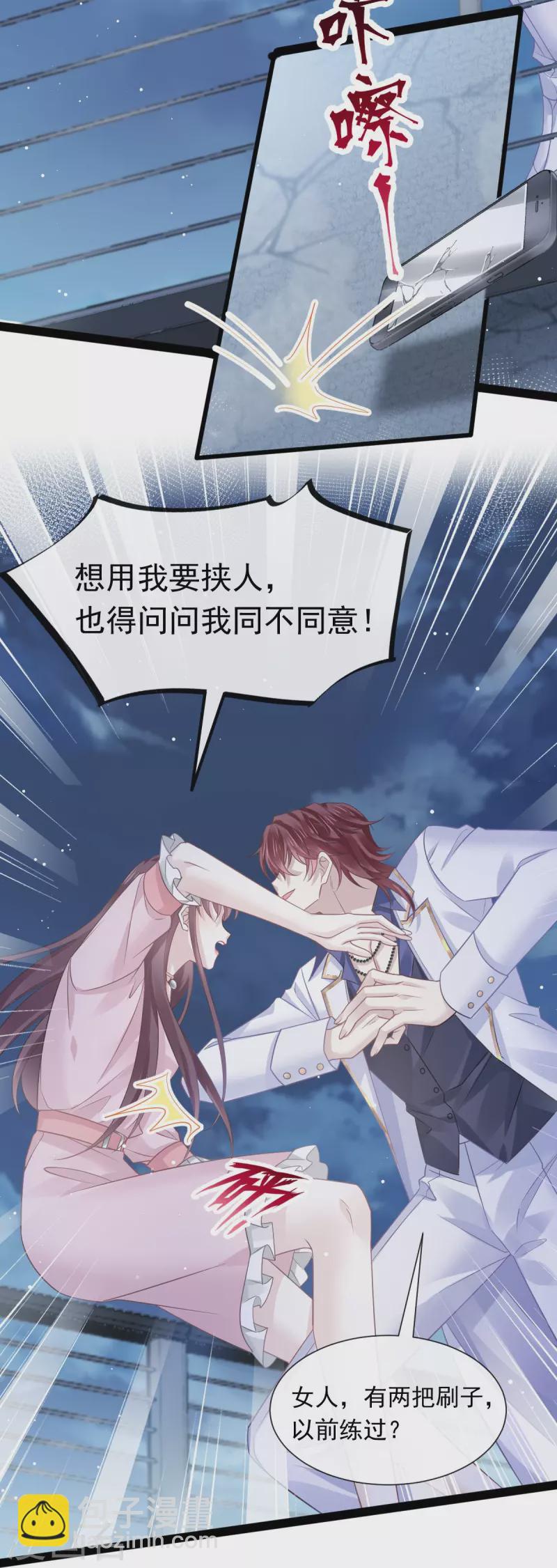 第48话 成为我的同伴吧-第60话