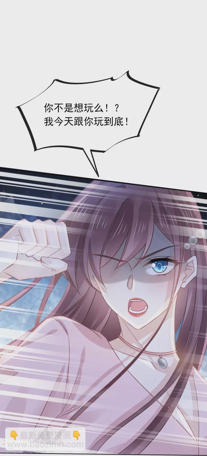 第48话 成为我的同伴吧-第60话