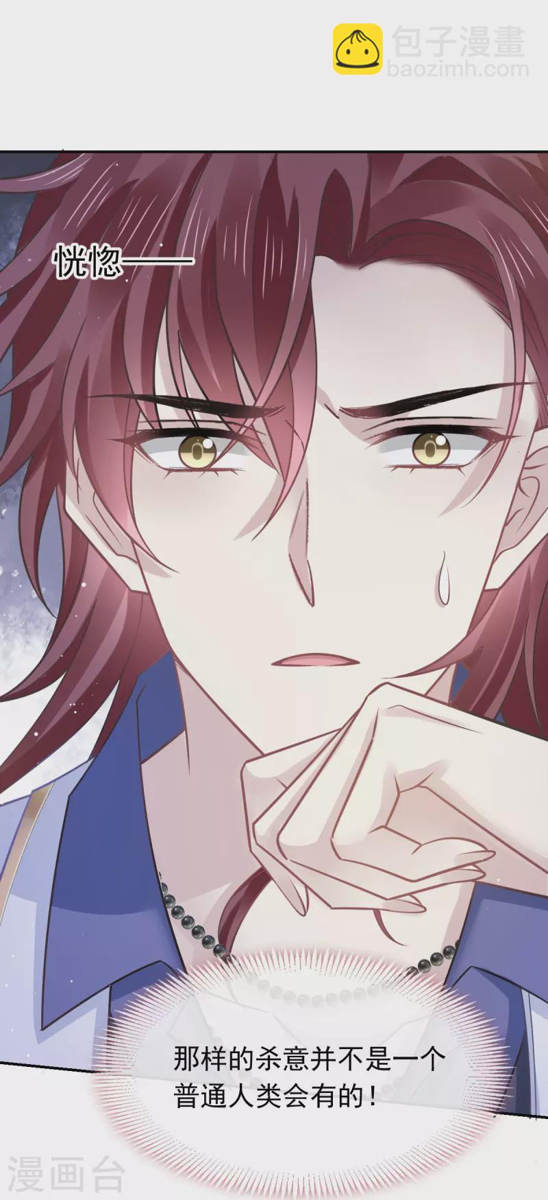 第48话 成为我的同伴吧-第60话