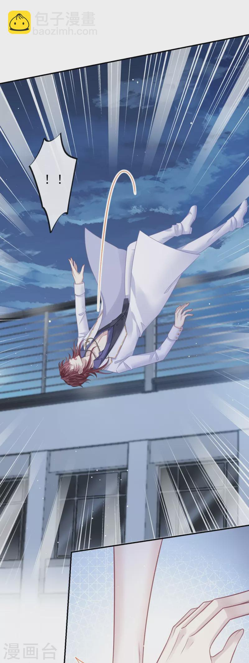 第48话 成为我的同伴吧-第60话