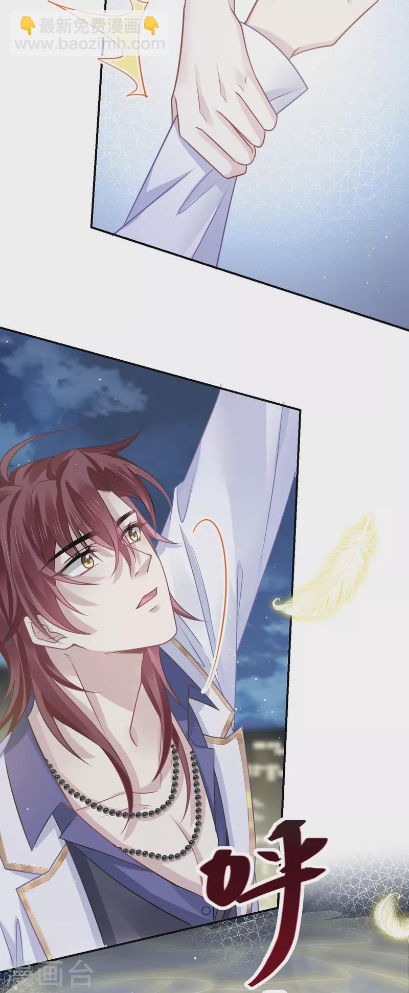 第48话 成为我的同伴吧-第60话