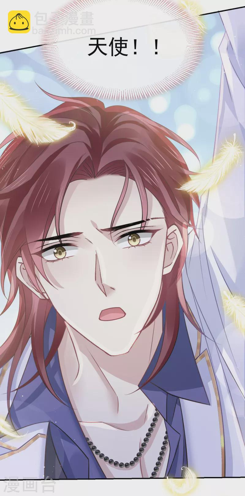 第48话 成为我的同伴吧-第60话